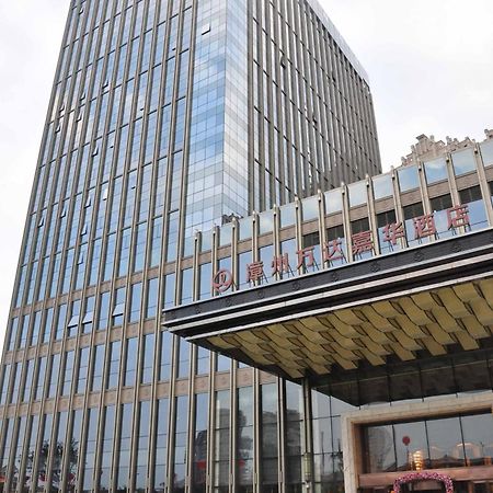 Wanda Realm Zhangzhou Extérieur photo