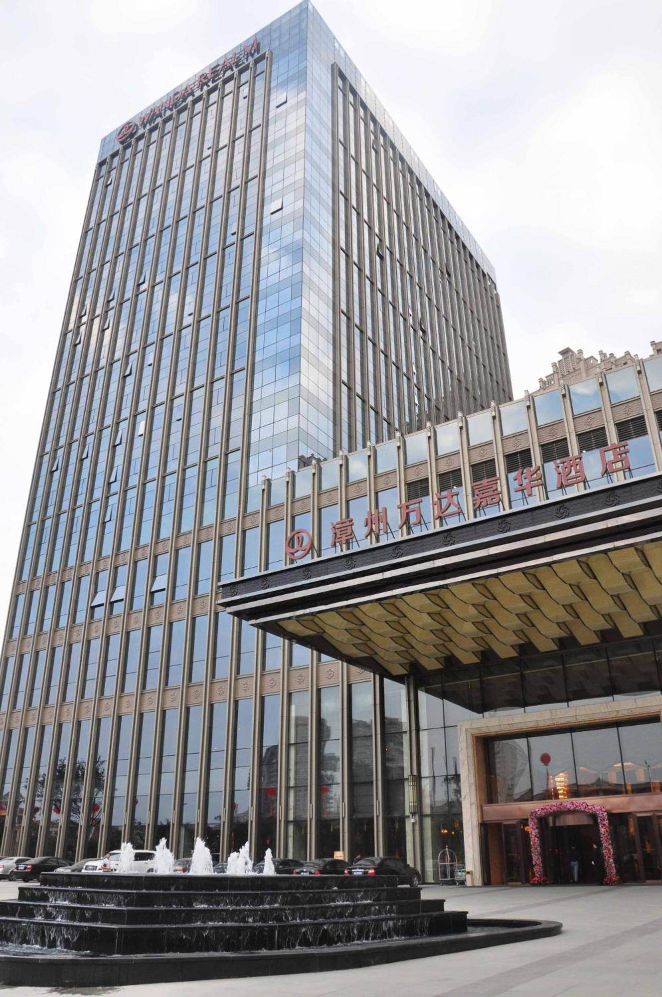 Wanda Realm Zhangzhou Extérieur photo